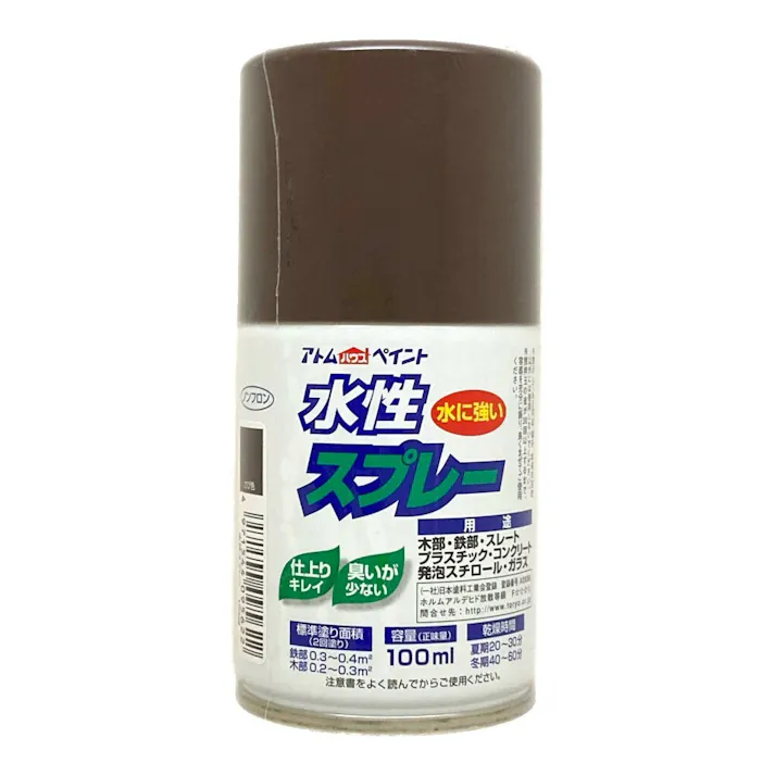 水性スプレー さび色 100ml