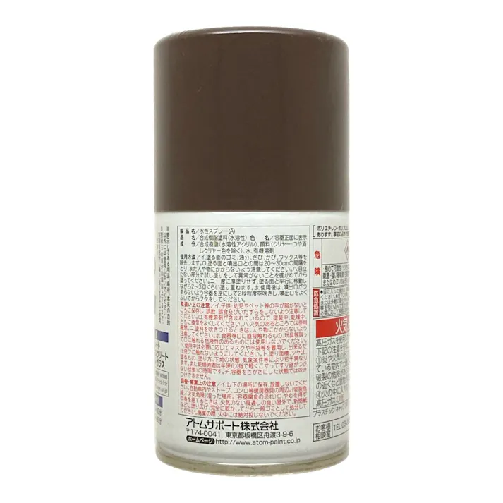 水性スプレー さび色 100ml