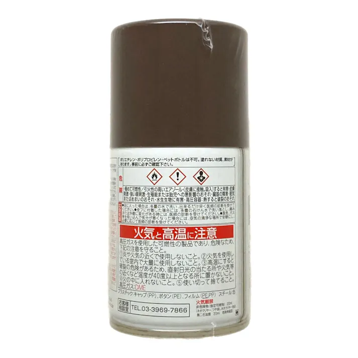 水性スプレー さび色 100ml