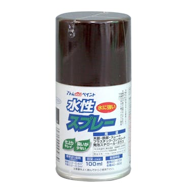 アトムサポート 水性スプレー こげ茶 100ml