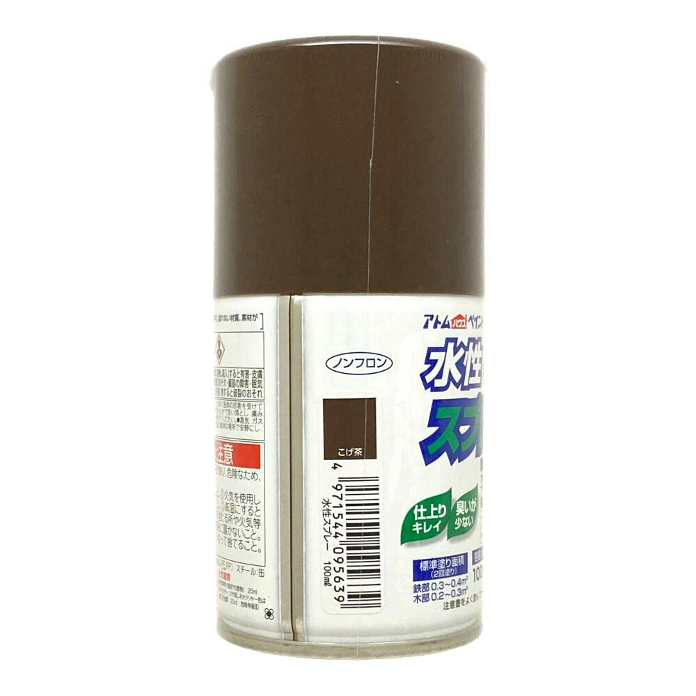 水性スプレー こげ茶 100ml | ペンキ（塗料）・塗装用品 通販
