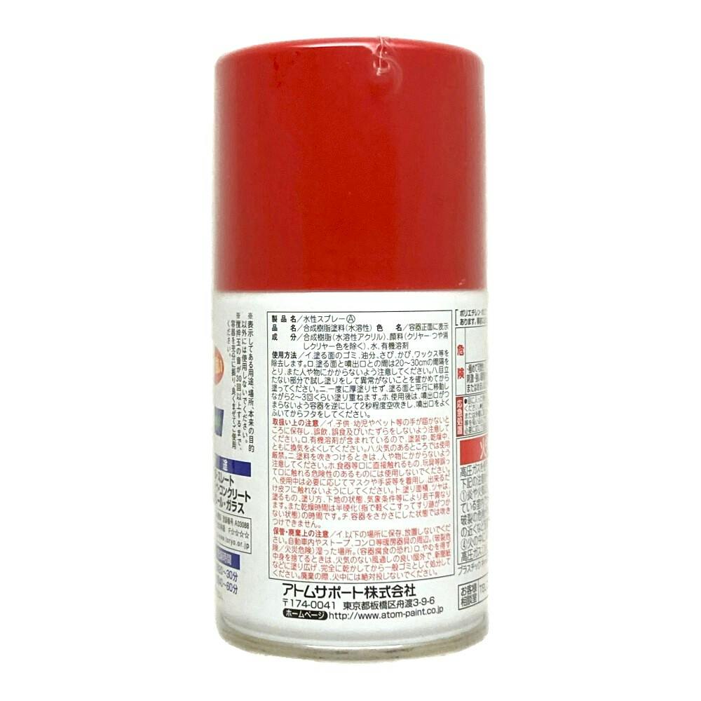 水性スプレー スカーレット 100ml | ペンキ（塗料）・塗装用品 通販