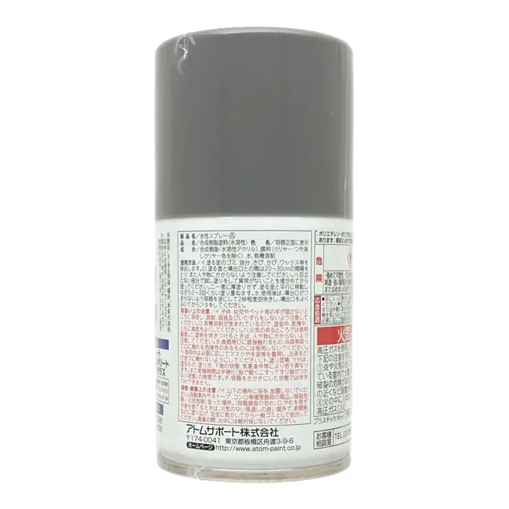 水性スプレー スチールグレー 100ml