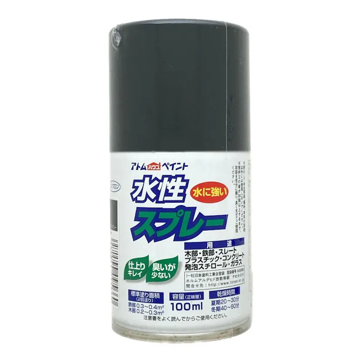 水性スプレー ブラックグレー 100ml