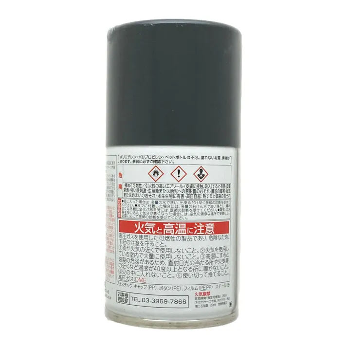 水性スプレー ブラックグレー 100ml