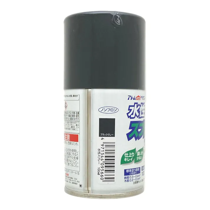 水性スプレー ブラックグレー 100ml