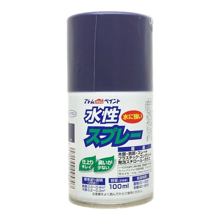水性スプレー 深紫 100ml