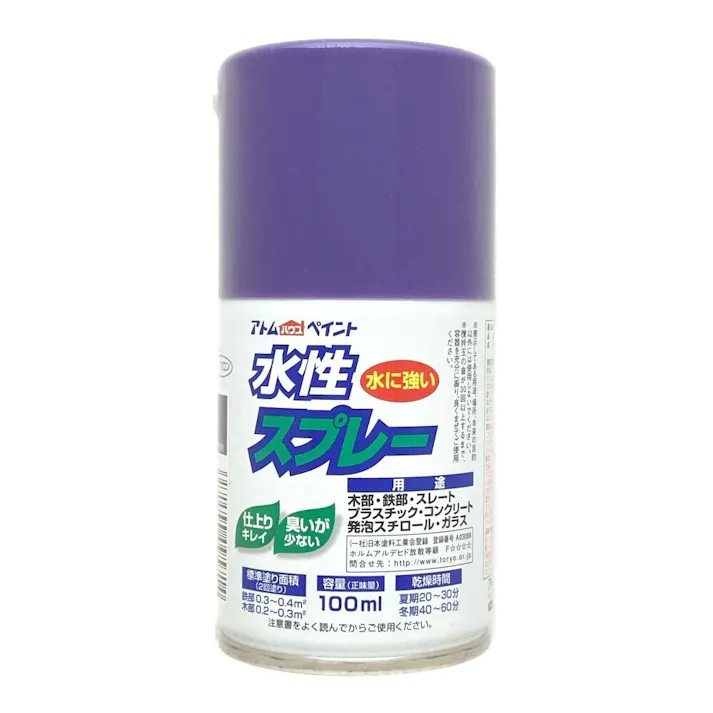 水性スプレー すみれ色 100ml