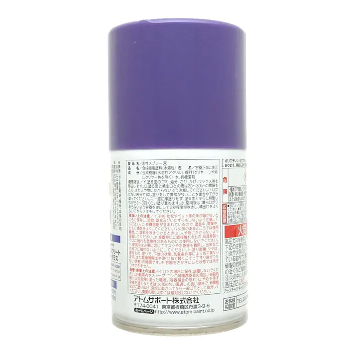 水性スプレー すみれ色 100ml