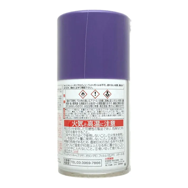 水性スプレー すみれ色 100ml