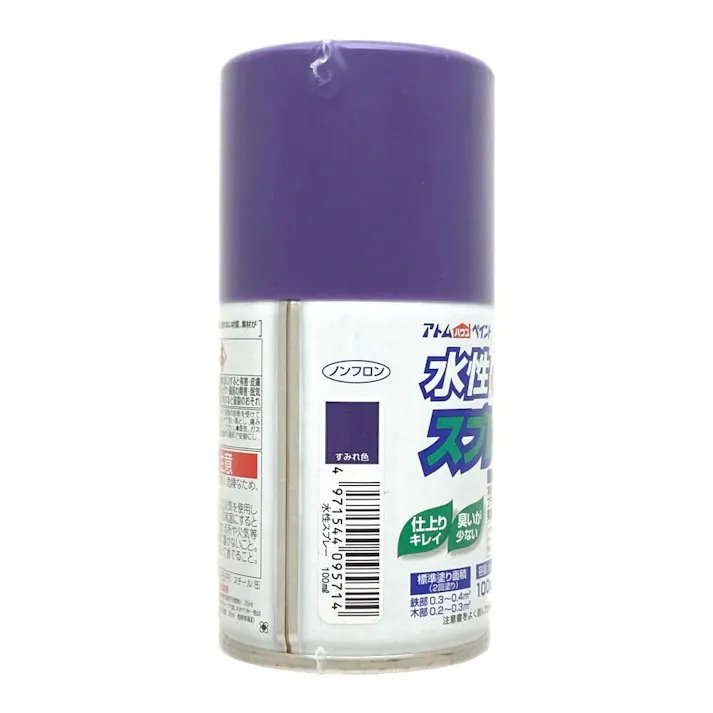 水性スプレー すみれ色 100ml