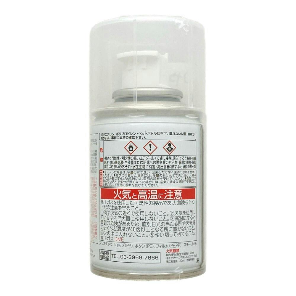 水性スプレー つや消しネオクリヤー 100ml | ペンキ（塗料）・塗装用品