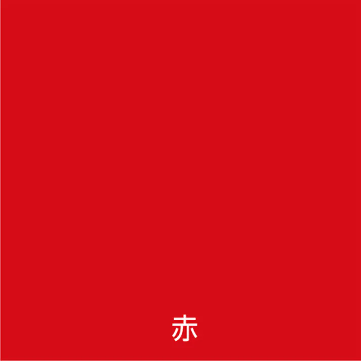 【CAINZ-DASH】アトムサポート 細吹きマーキングスプレー 300ML 赤 00001-09604【別送品】