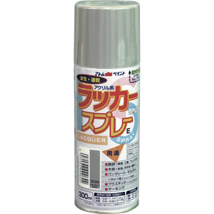 【CAINZ-DASH】アトムサポート ラッカースプレーE 300ML うすねずみ 00001-09964【別送品】