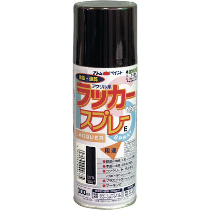 【CAINZ-DASH】アトムサポート ラッカースプレーE 300ML こげ茶 00001-09967【別送品】