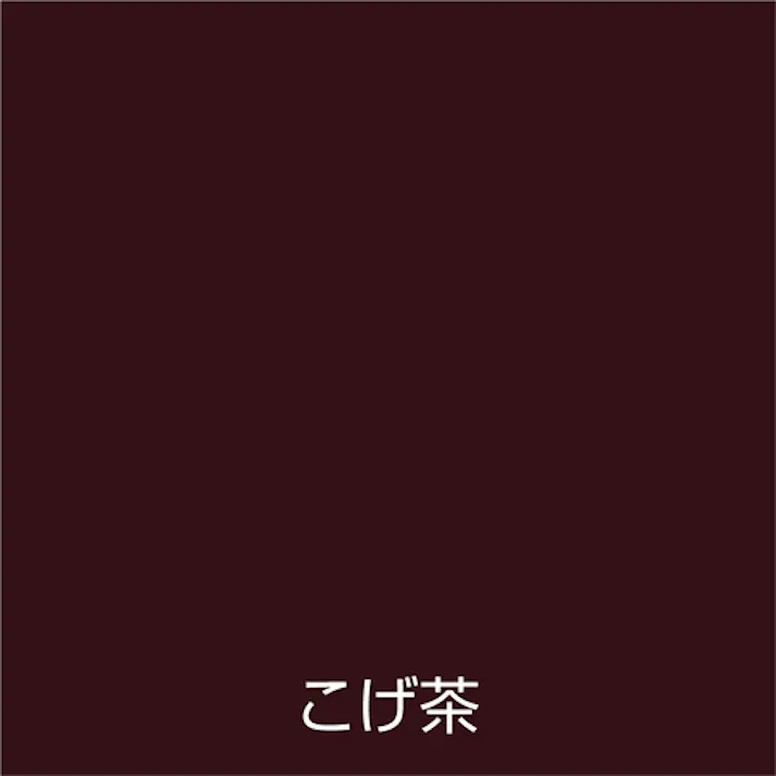 【CAINZ-DASH】アトムサポート ラッカースプレーE 300ML こげ茶 00001-09967【別送品】