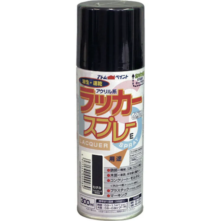 【CAINZ-DASH】アトムサポート ラッカースプレーE 300ML ねずみ 00001-09998【別送品】