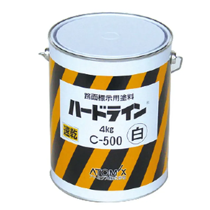 アトミクス ハードライン 速乾 白 C-500 4kg