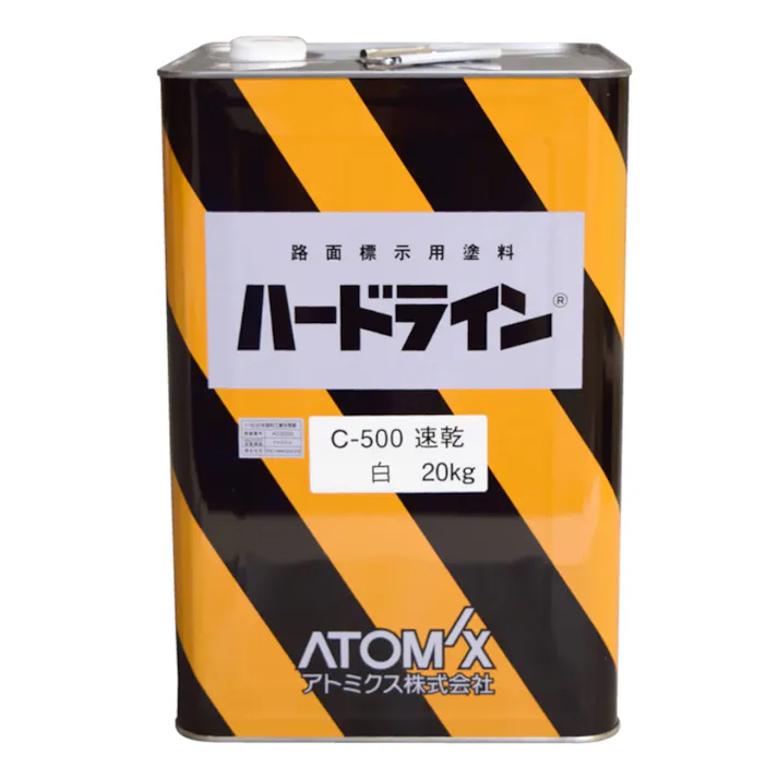 アトミクス ハードライン 速乾 白 C-500 20kg【別送品】