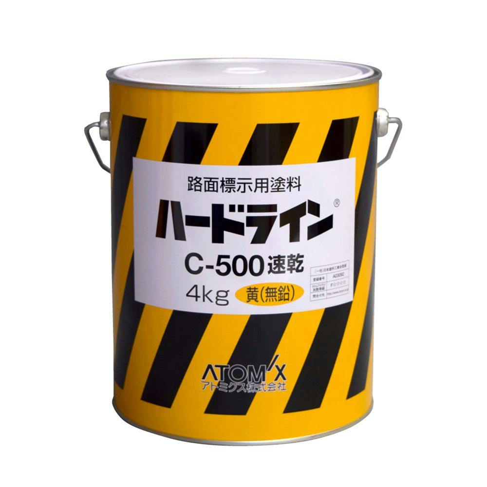 アトミクス ハードライン 速乾 黄無鉛 C-500 4kg | 塗料（ペンキ