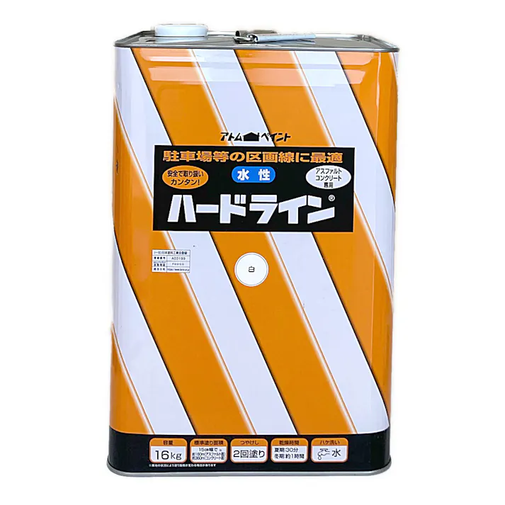 水性ハードライン ホワイト 16kg【別送品】