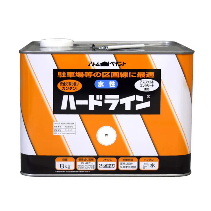 水性ハードライン ホワイト 8kg【別送品】