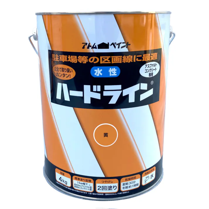 水性ハードライン イエロー 4kg