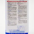 アトムハウスペイント 水性 シーラー 下塗り剤 エコタイプ 0.7L