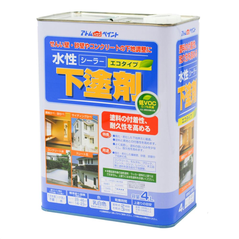 アトムハウスペイント 水性 シーラー 下塗り剤 エコタイプ 4L | 塗料