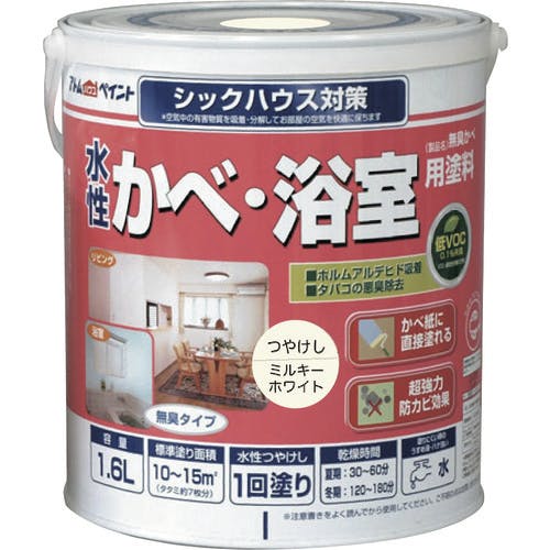 アトムサポート 水性かべ・浴室用塗料(無臭かべ) 1.6L ミルキーホワイト 00001-13422 建物用塗料(水性) アトムサポート 水性かべ・浴室用塗料(無臭かべ) 1.6L ミルキーホワイト 00001-13422 建物用塗料(水性)