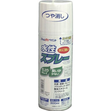 【CAINZ-DASH】アトムサポート 水性スプレー　３００ＭＬ　つや消しホワイト 00001-09528【別送品】