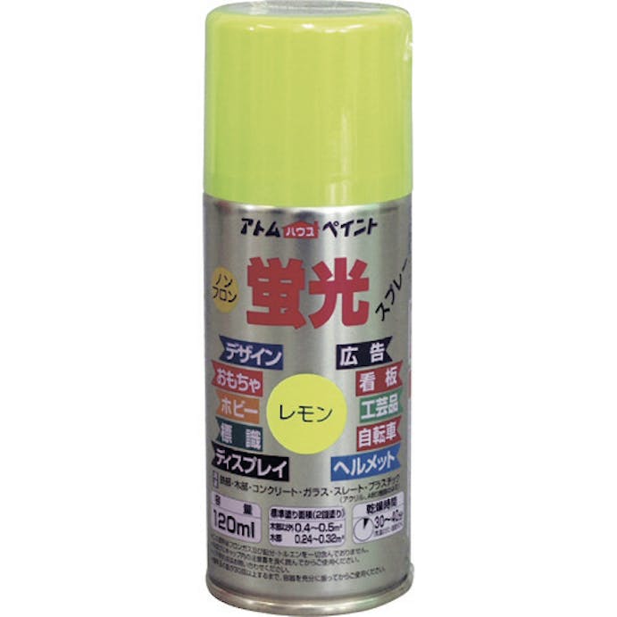 【CAINZ-DASH】アトムサポート 油性蛍光スプレー　１２０ＭＬ　レモンイエロー 00001-15703【別送品】