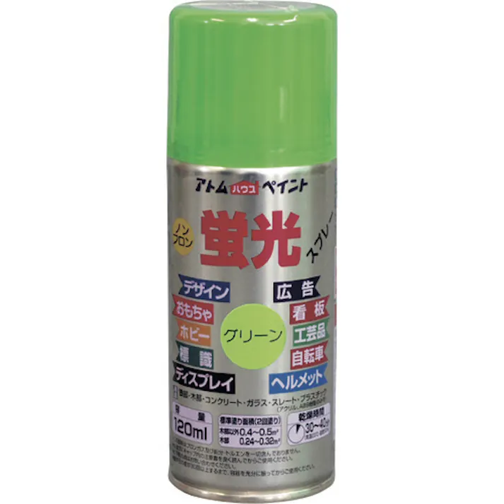 【CAINZ-DASH】アトムサポート 油性蛍光スプレー 120ML グリーン 00001-15704【別送品】