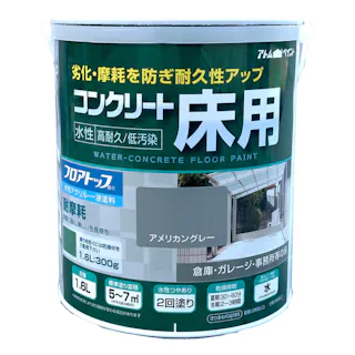 水性コンクリート床用 フロアトップ アメリカングレー 1.6L