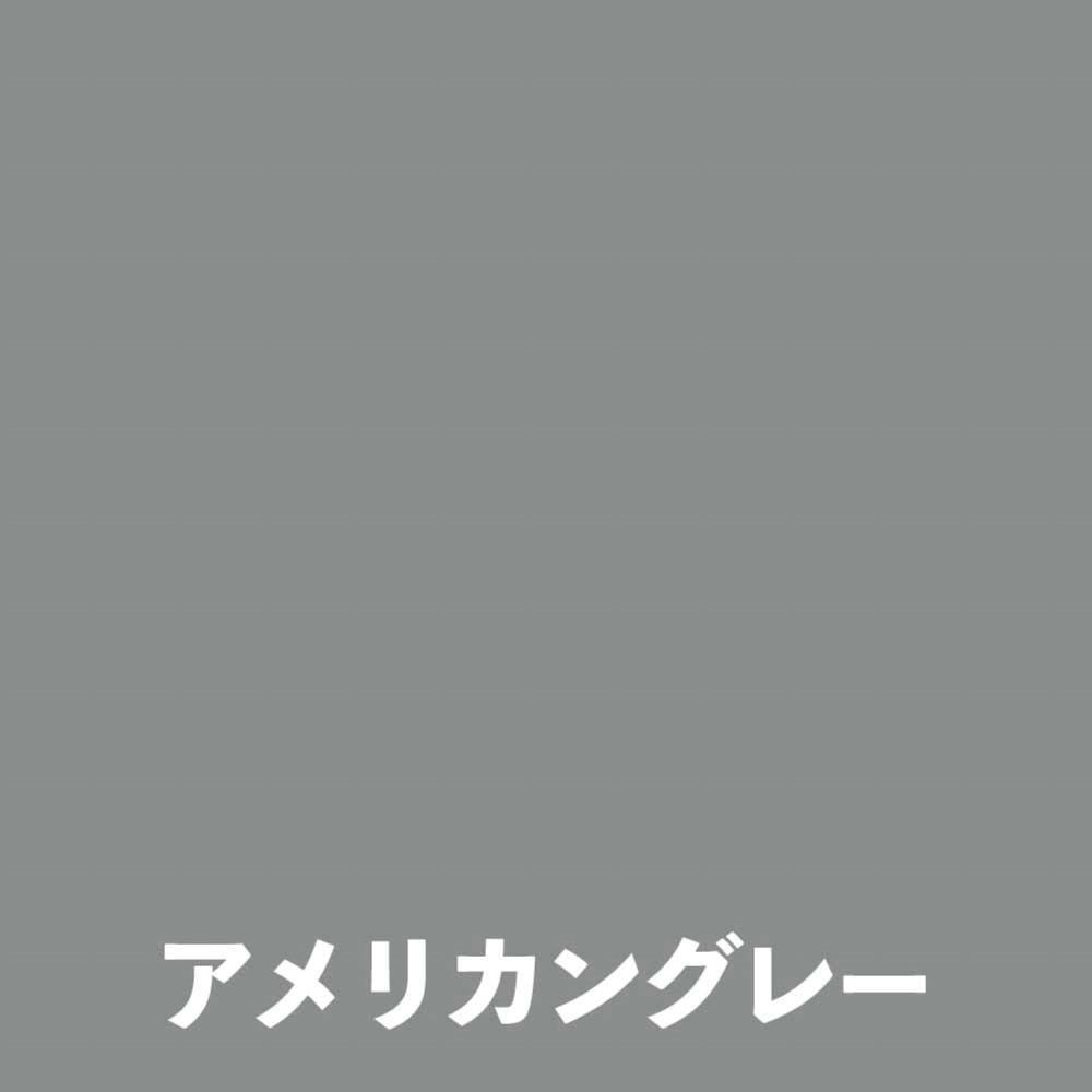 アトムハウスペイント 水性コンクリート床用 フロアトップ アメリカングレー 1.6L 塗料（ペンキ）・塗装用品 ホームセンター通販【カインズ】