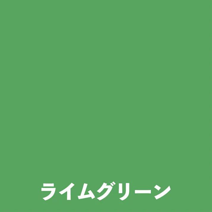 水性コンクリート床用 フロアトップ ライムグリーン 14L【別送品】