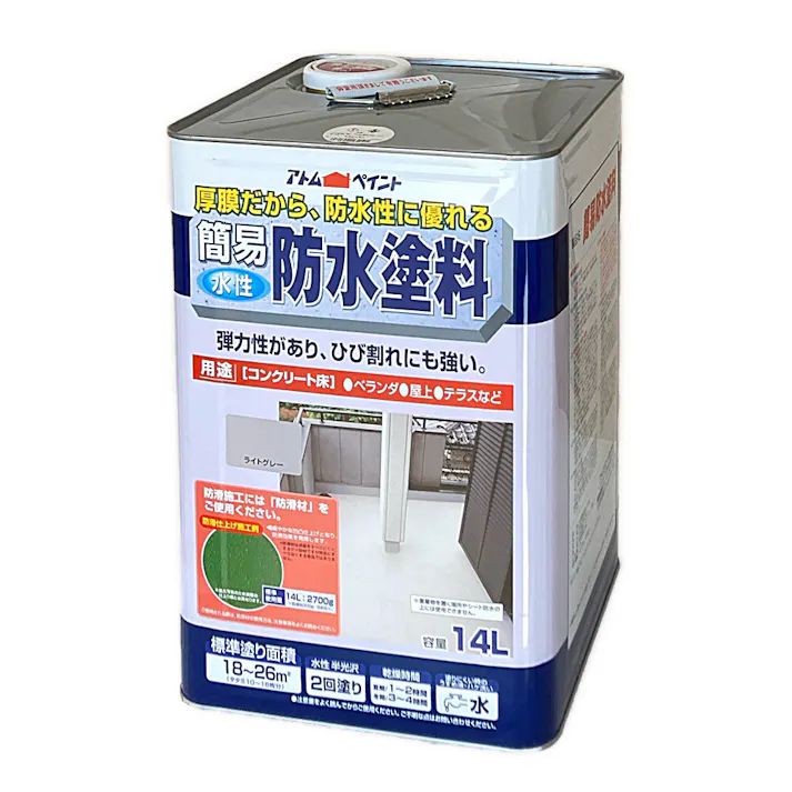 水性簡易防水塗料 ライトグレー 14L【別送品】