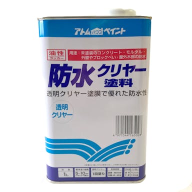 アトムハウスペイント 油性 防水クリヤー 塗料 透明クリヤー 1L