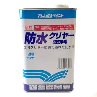 油性 防水クリヤー 塗料 透明クリヤー 1L