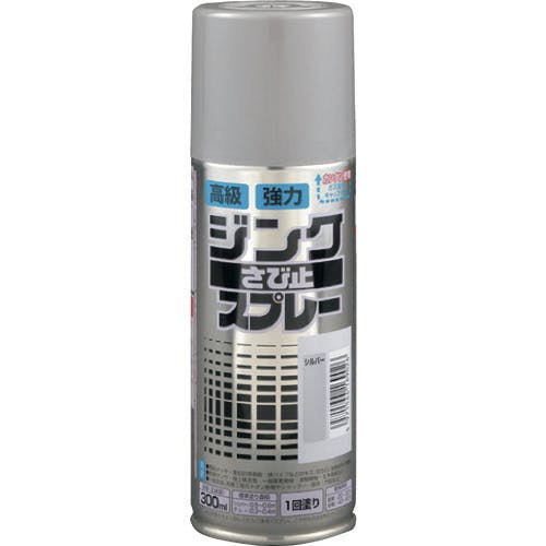 アトムサポート ジンクさび止スプレー 300ML シルバー 00001-16902 サビ止め塗料 アトムサポート ジンクさび止スプレー 300ML シルバー 00001-16902 サビ止め塗料