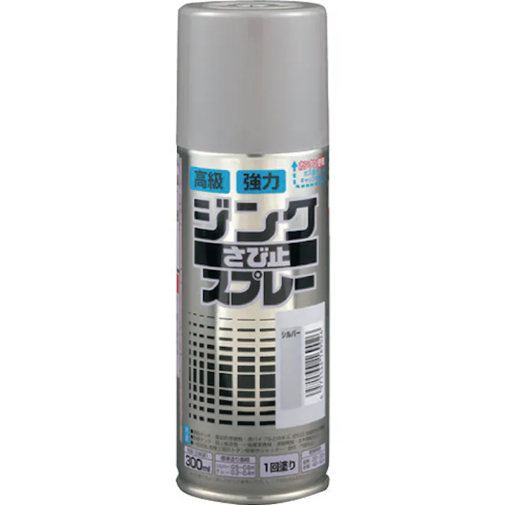 【CAINZ-DASH】アトムサポート ジンクさび止スプレー 300ML シルバー 00001-16902【別送品】