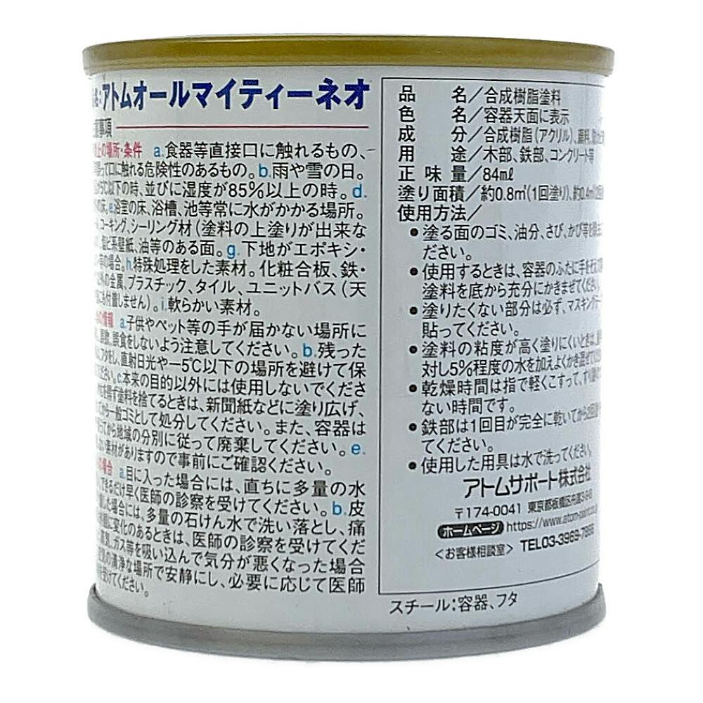 オールドニューオーリンズ　アンテベラム終売品 オールドニューオリンズ アンテべラム OLD NEW ORLEANS ANTEBELLUM