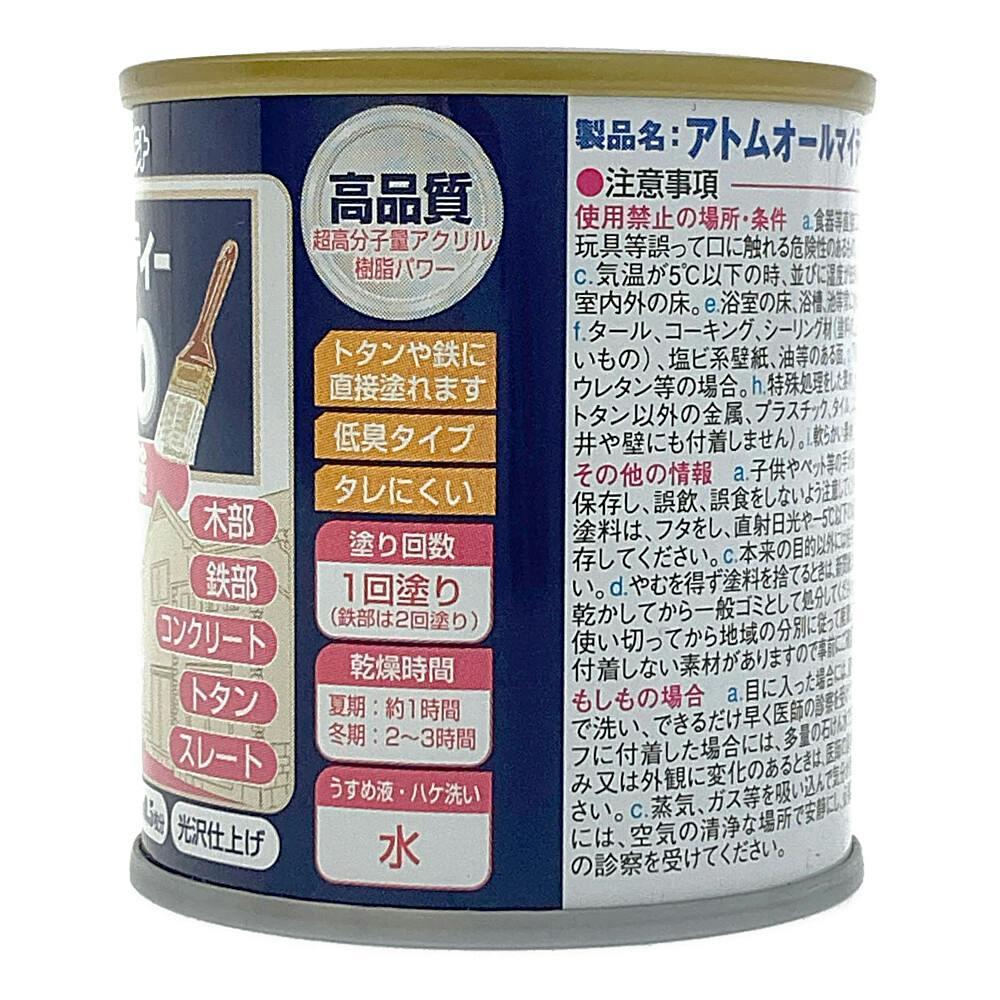 オールマイティNEO ホワイト 84ml | ペンキ（塗料）・塗装用品 通販