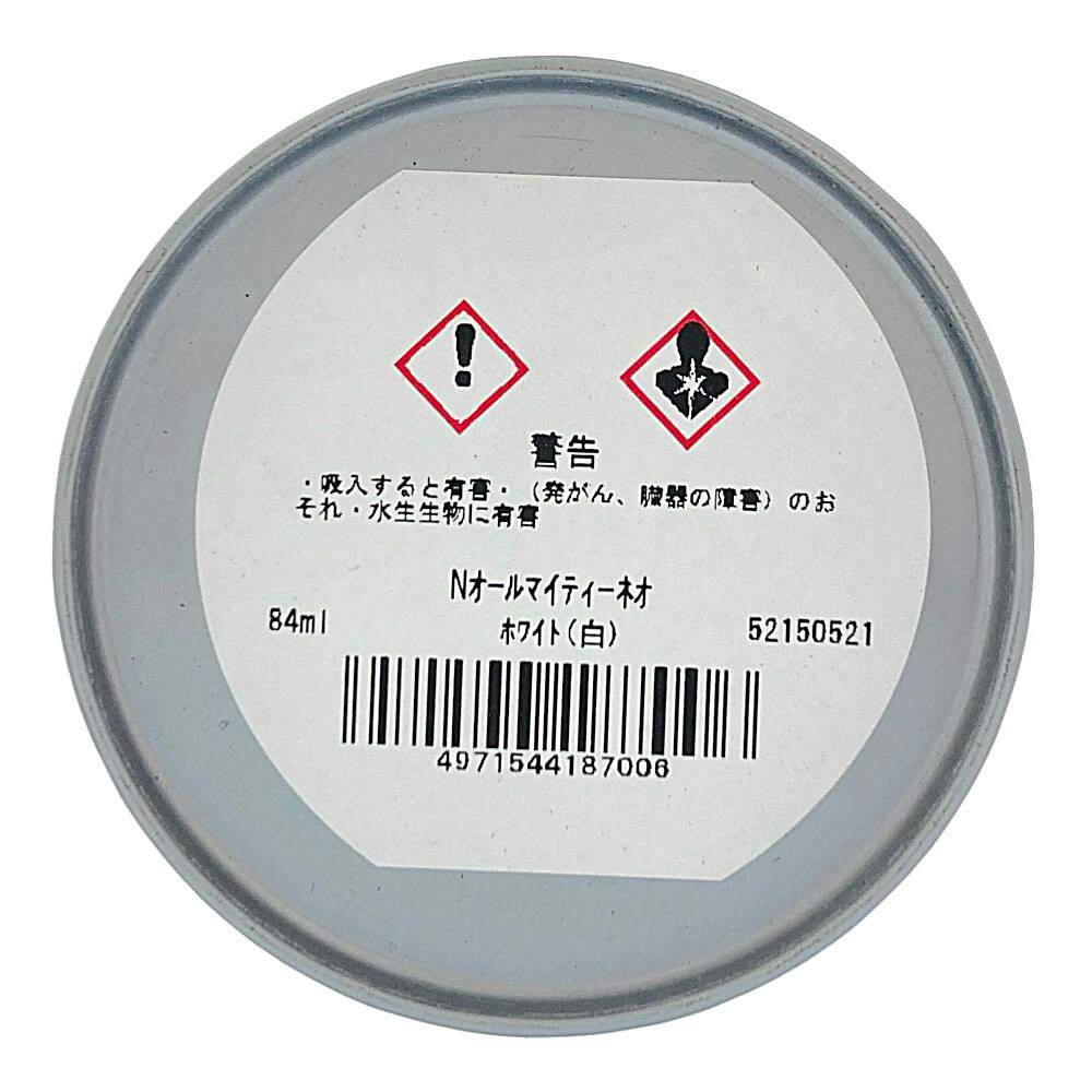 オールマイティNEO ホワイト 84ml | ペンキ（塗料）・塗装用品 通販