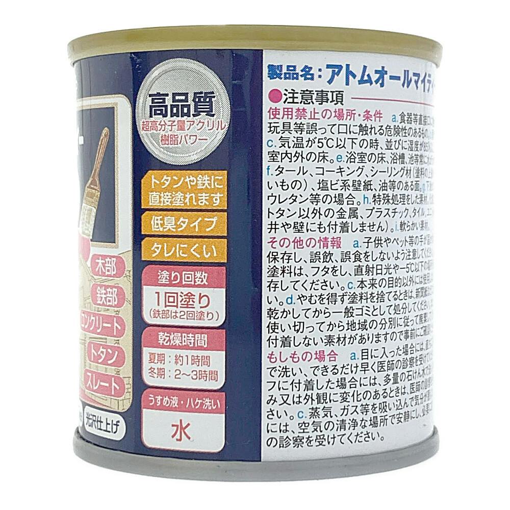 オールマイティNEO ミルキーホワイト 84ml | ペンキ（塗料）・塗装用品
