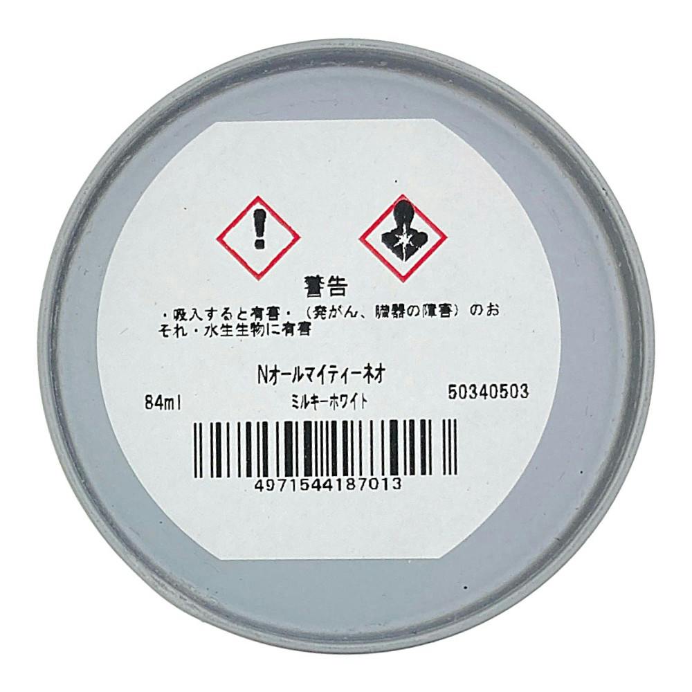 ぺも様ご確認用★ミルキーホワイト 水性タッチ ミルキーホワイト 10ml | ペンキ（塗料）・塗装用品 通販