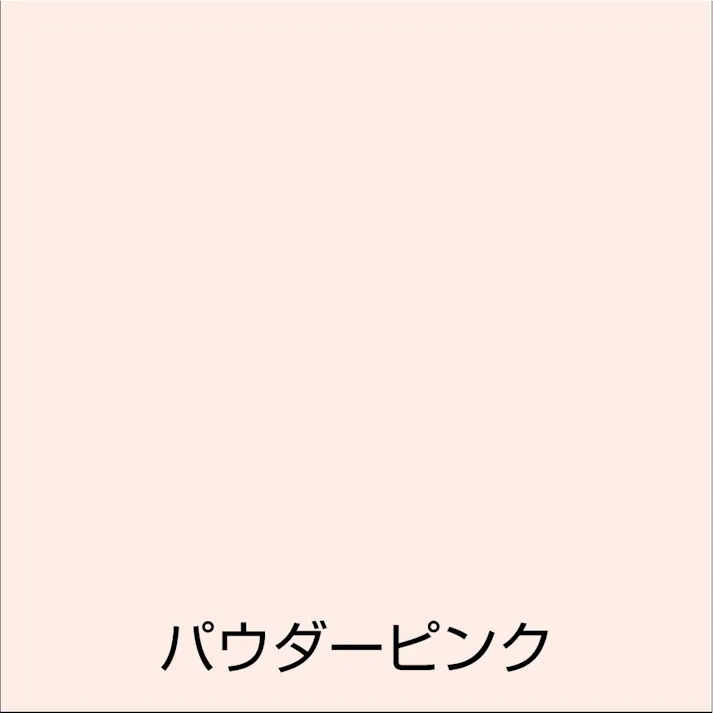 オールマイティNEO パウダーピンク 84ml