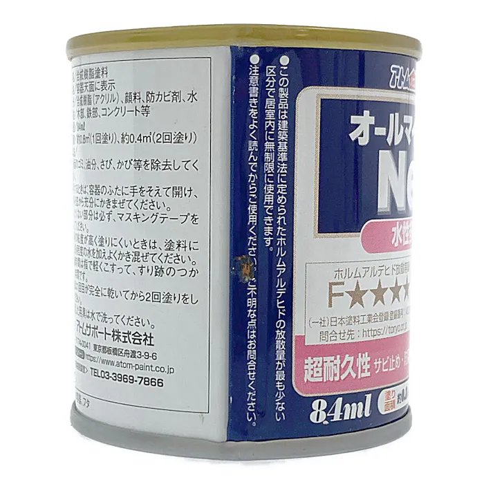 オールマイティNEO パウダーピンク 84ml