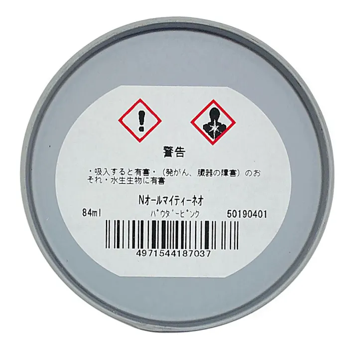 オールマイティNEO パウダーピンク 84ml