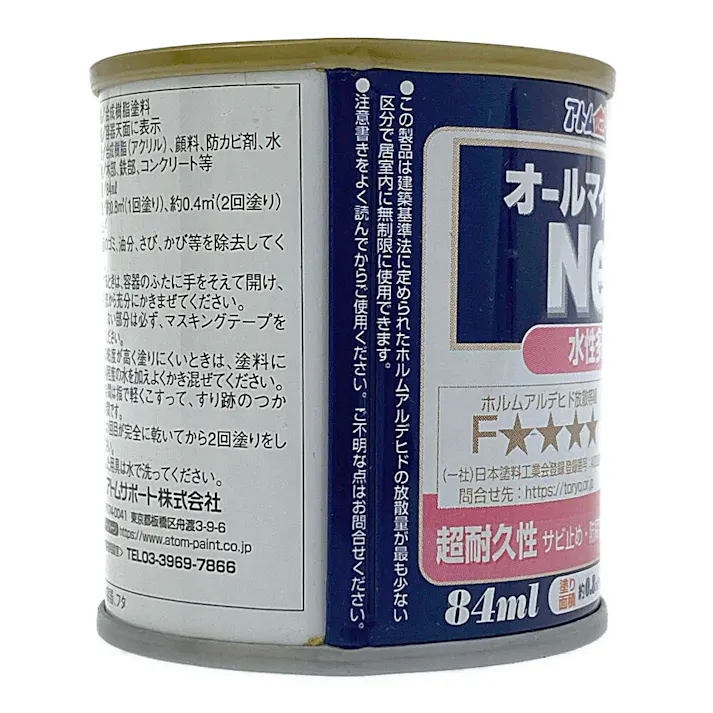 オールマイティNEO パールホワイト 84ml